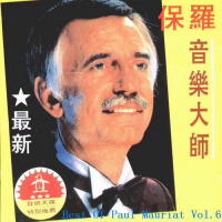 The Best Of Paul Mauriat Vol.6